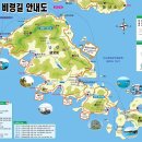 금오도 여객선 시간표 이미지