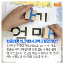 하늘국어교실 네이버블로그