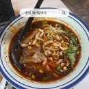 세븐일레븐 오산오색시장점 | 오산도삭면 맛집 경성 계서칼국수 | 오색시장 쫄깃한 도삭면과 샤오롱바오