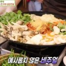 총각네 부추곱창 독산점 이미지