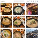 토속촌 이미지
