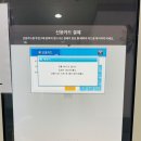 세심청사우나 이미지