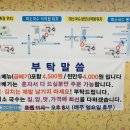 미소국수봉곡점 네이버블로그