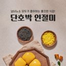 귀빈정 이미지