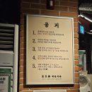 103 | [역촌고깃집추천] 육즙폭발 백탄직화 숙성돼지고기 전문점 동래정 역촌점