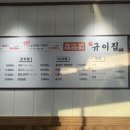 지산종로약국 이미지