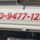 생초IC휴게소