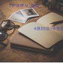 에스엠항공여행아카데미학원