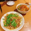 나고야역 타이완라멘 미센 味仙 주말 웨이팅 추천 맛집