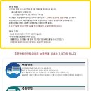 마: 뉴