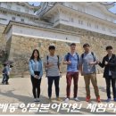 동양학원 이미지