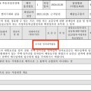 인제어린이집(정문) 이미지