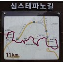 바우길 10구간 이미지