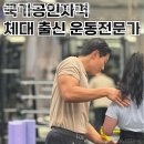 어반필드 역삼점 이미지