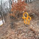 원적산공원 이미지