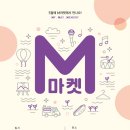 영도구푸드마켓 이미지