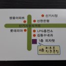 미추홀탁구클럽