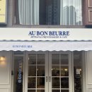 수원-1298 | 수원 광교 카페 | 오봉베르 블루리본 크루아상 맛집 내돈내산 후기