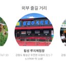 알프스대영CC 이미지