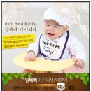 티몬!!앙베베 아기의자 50% 21500원