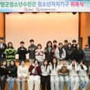 양양군청소년수련관 이미지