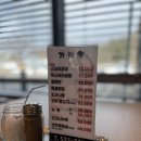 가람옥 | 포천맛집 추천 곰탕맛집 가람옥 내돈내산 후기