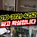 세종 유품정리 도중 폐기물처리 로 운동 기구 수거