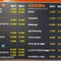 가마치통닭(아산배방점) 이미지