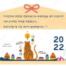 아시안허브