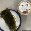 도래미식당