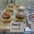 [인천 송도] 송도 마카롱 맛집, 달달블라썸