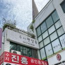 공언니펫살롱 | 용인 수지구 열네살 노견 강아지 미용 루시펫살롱 내돈내산 솔직후기