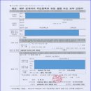 대전합동행정사무소 이미지