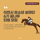 스티븐스포츠아카데미센터 이미지