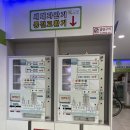 셀피아연삼로점