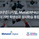 디지털수주 이미지