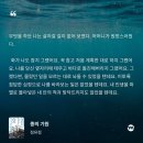종의 기원(정유정) 줄거리 결말해석 책리뷰, 독서모임 후기
