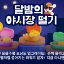 여해테크