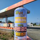 가락충전소 네이버블로그