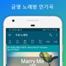즐거운노래방 이미지