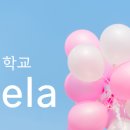 창조성학교Leela 네이버블로그