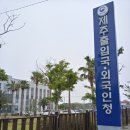 동광로3길 78-10 이미지