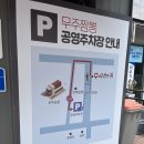 무주읍245 이미지