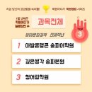 청어람어학원 이미지