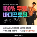 더피티짐 2호점 이미지