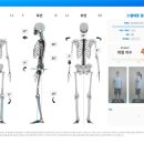 용인대 석사 태권짐 | 광명 체형교정 재활 물리치료사 관리해주는 리밸런스 바디