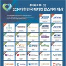 (주) 대상헬스케어 이미지