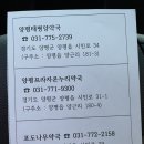 포도나무약국 이미지