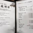 통제원 이미지