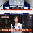 윤그루밍 이미지